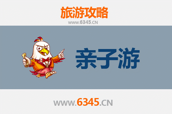 杭州亲子游全攻略：带娃畅游西湖与乐园的完美假期