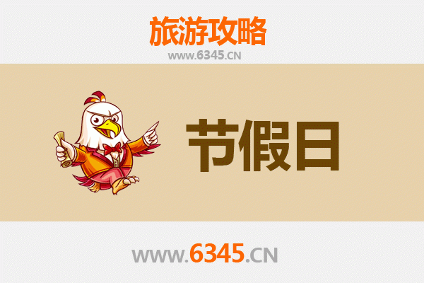 杭州萧山出发承德避暑山庄旅游攻略：清凉一夏的皇家园林之旅